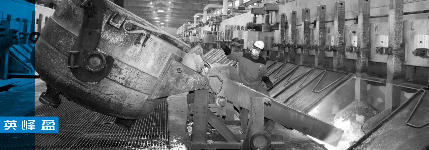 Electrolytic cells and casting equipment for aluminium production